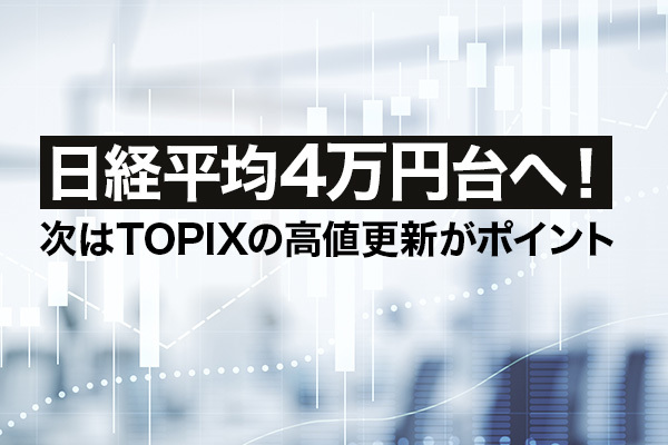 ZUU online｜新時代を生きるための経済金融メディア