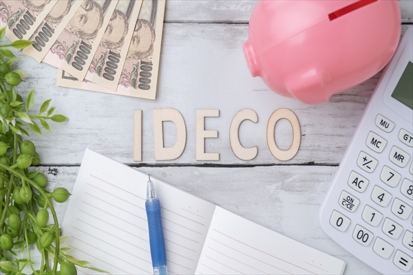 日本のiDeCo(個人型確定拠出年金)　イメージ