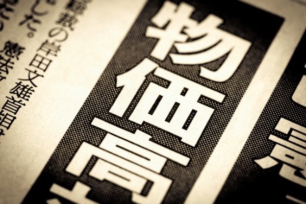 近代セールス