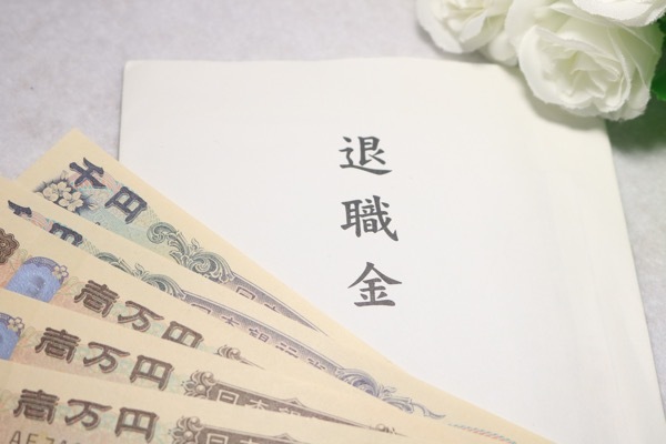 中小企業の退職金は平均1149万円？　大企業との差額と自分で増やす方法【2025年最新】