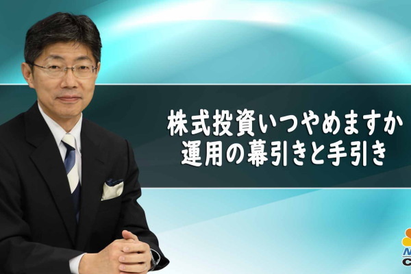 マーケット関係者解説（2024年11月28日）