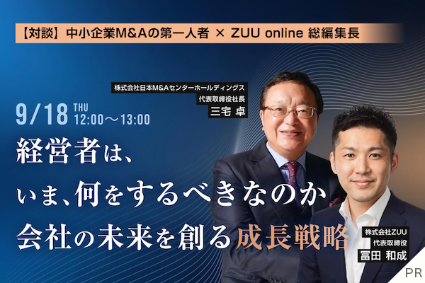 FXで成功したいなら損切りは必須！損を最小限に抑え、投資家としてパワーアップしよう！