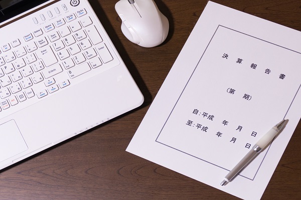 決算書