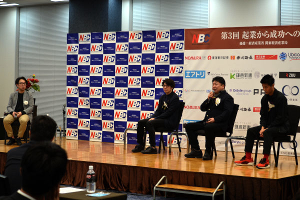 NBC,パネルディスカッション