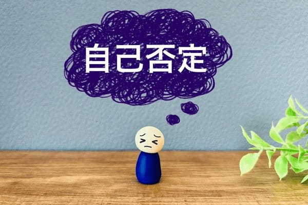 目立たないのにうまくいっている 謙虚な人の習慣