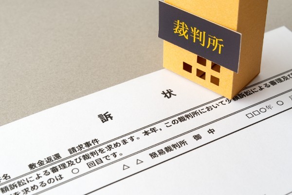敷金償却とは？返ってこないって本当？違法性や礼金との違いと簡単に解説