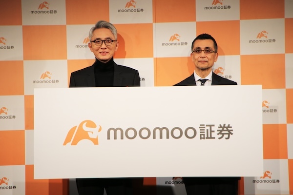moomoo証券_発表会記事4