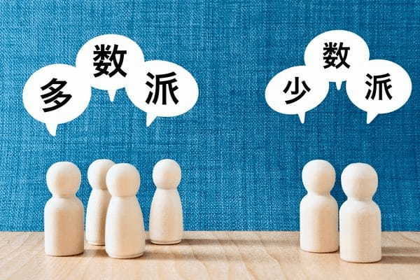本当に頭がよい人とわるい人の大きな違い： 頭をよくする思考術