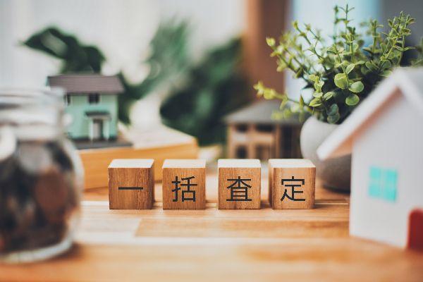 マンションを売却したら、いつ入金される？売却の流れや注意点など解説