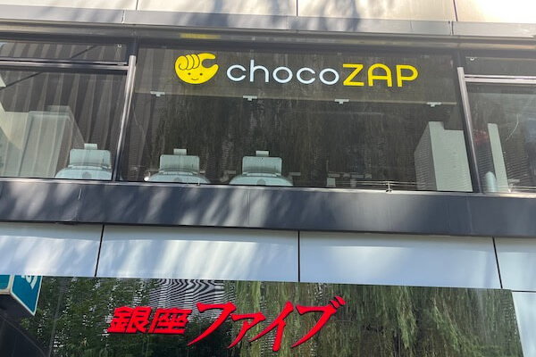 「結果にコミット」から「赤字解消にコミット」へ RIZAPグループが4年ぶりに営業黒字