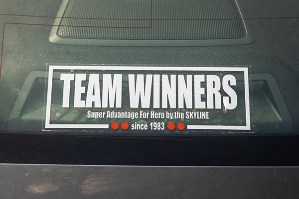 CARクラブガイド「TEAM WINNERS」 日産スカイライン・オーナーズクラブ