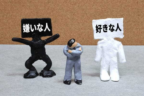 仕事もお金も情報も手に入れる 人づきあいの戦略書