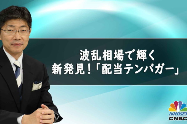 マーケット関係者解説（2024年10月1日）