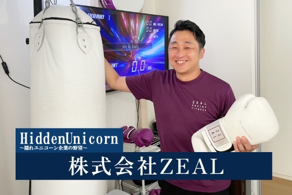 株式会社ZEAL