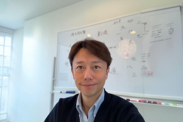 齋藤哲楼 連載第1回：「ファッションとビューティ業界の運気はどこへ向かうのか」万象理法学が読み解く「一白水星」の年