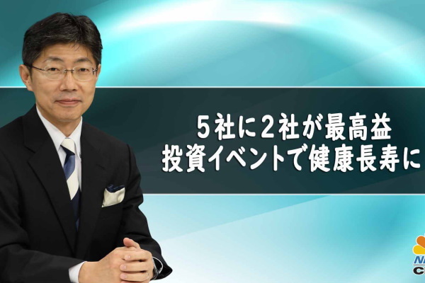 マーケット関係者解説（2024年8月22日）