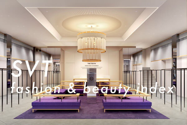 株価5％超えのファッション銘柄はこの7社　「SVT インデックス」の8割超が上昇し、資金はアパレルへ