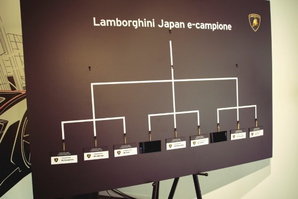 ランボルギーニ使いの日本一をeスポーツで決める！Lamborghini Japan e-campioneとは？