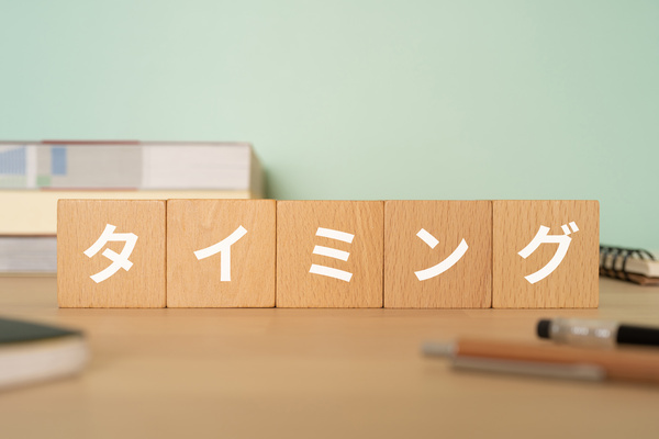 100%好かれる 人たらしの習慣