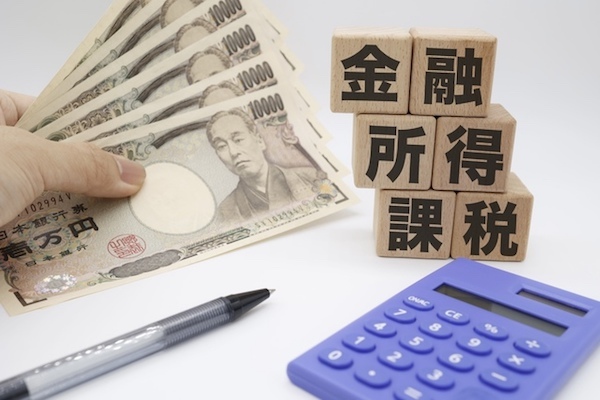ここがポイント! 令和4年度の税制改正【4】