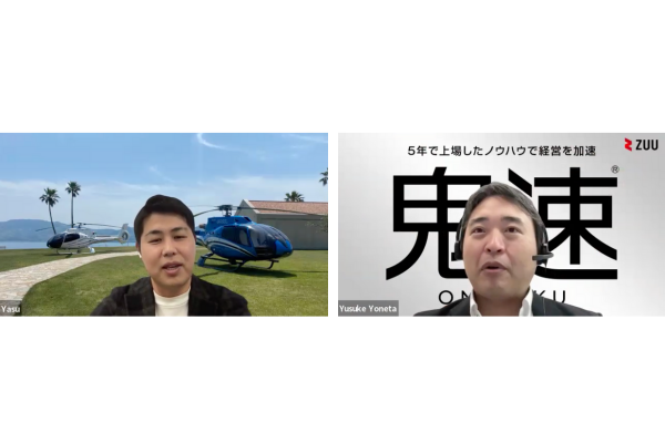 2024年 月期 第4四半期決算説明会 (10).png
