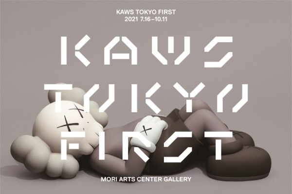KAWS TOKYO FIRSTが開催中。アーティストKAWS(カウズ)の魅力とは？