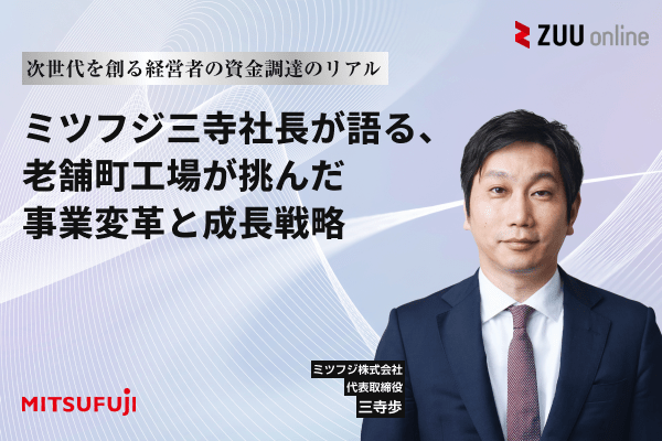 株式会社ガーデン