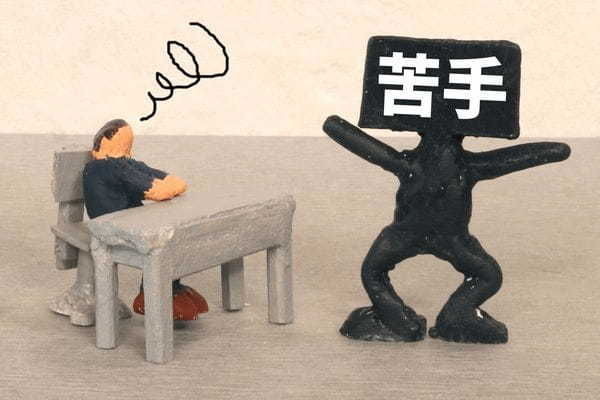 いつも機嫌のいい人が考えていること