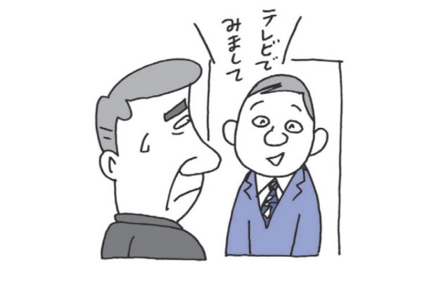 近代セールス