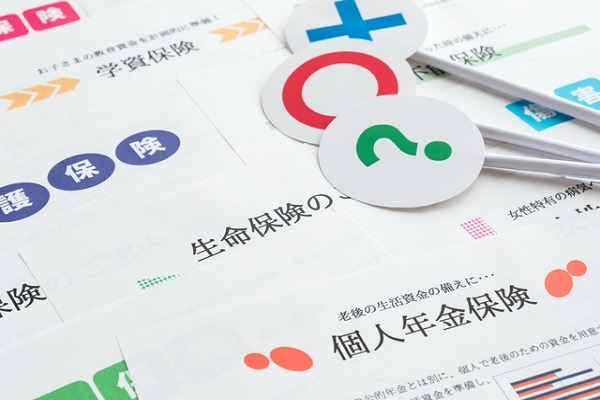 保険,見直し,見積もり