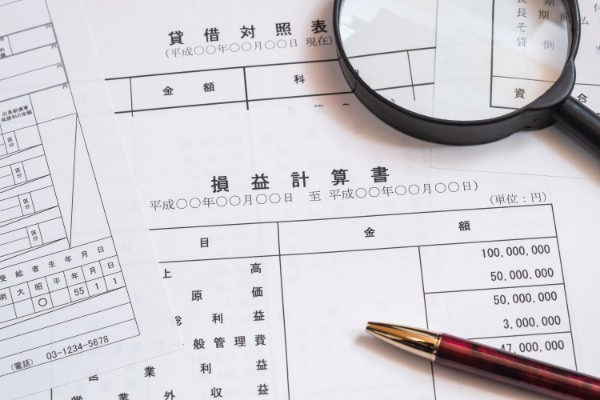 基礎&実践で身に付く!中小企業の決算書分析入門