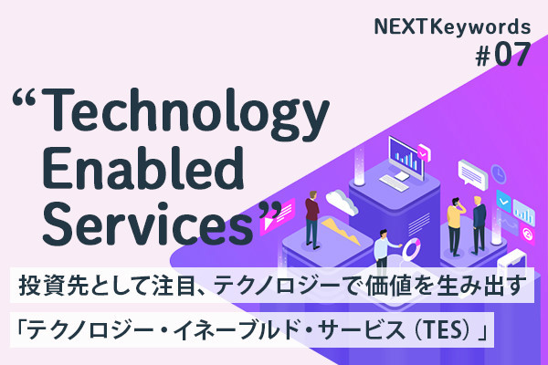NEXT Keywords, TES, Technology Enabled Service