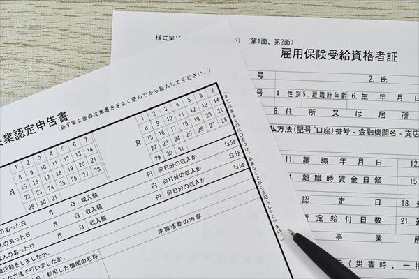 終わり保険