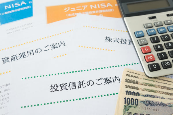 収益分配金の種類を説明しよう