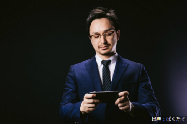 男性