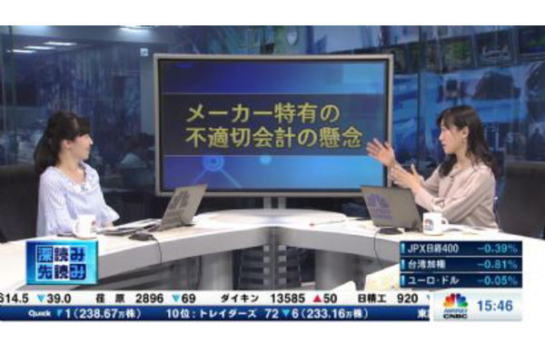 深読み・先読み【2019/05/16】