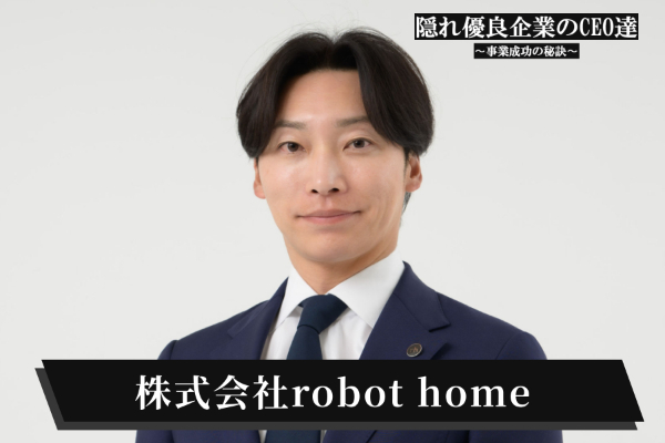 株式会社robot home