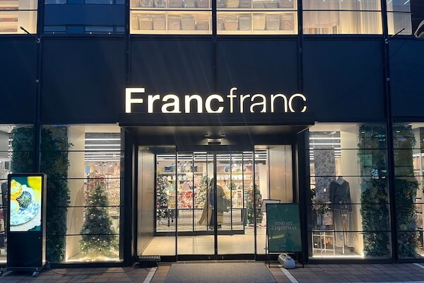 アインHDが最終利益100億円超の好決算　株主優待を拡充し「フランフラン」で最大9枚、オンラインショップでも利用可能に