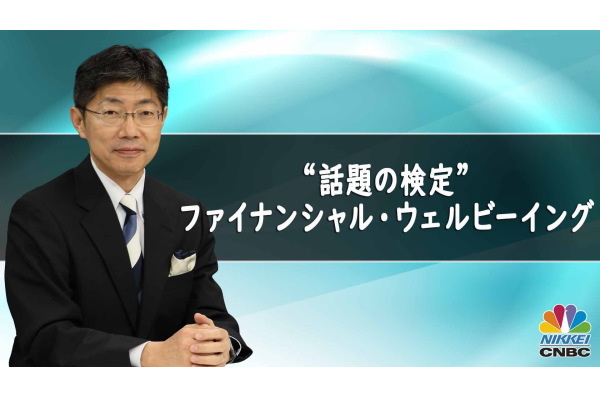 マーケット関係者解説（2025年1月30日）