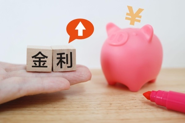 金利上昇で資産運用はどう変わる？　インフレに負けないポートフォリオの作り方