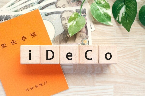 毎月の税金が安くなる、月5000円から始められる iDeCoとは？