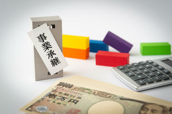 債務超過の先の事業承継