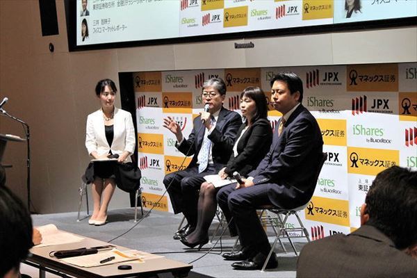 ETF, 高配当株連動型, 投資信託, 手数料