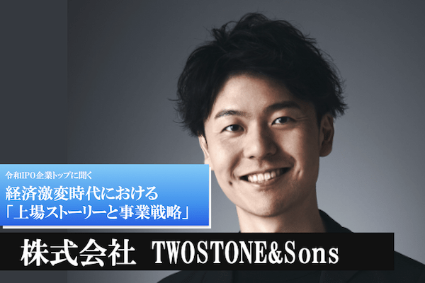 TWOSTONE&Sons