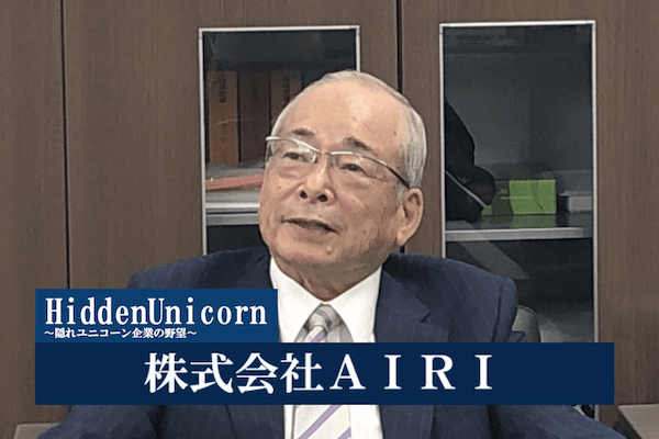 株式会社ＡＩＲＩ