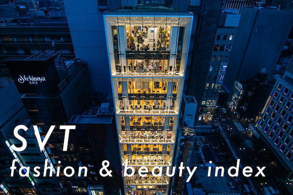 中東情勢緊迫でファッション＆ビューティ株下落　「SVT インデックス」は1.22％安の11,874ポイント｜3月2日