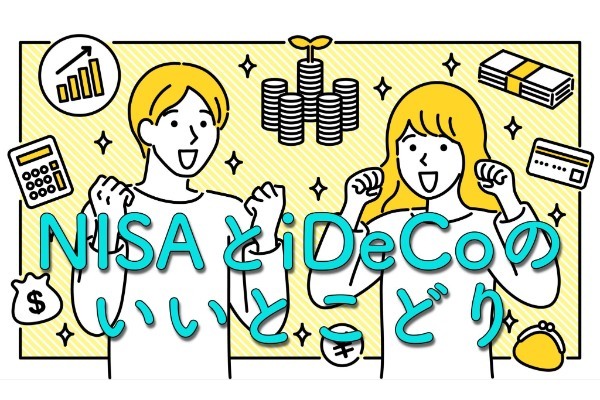 貯蓄ゼロからの資産形成ロードマップ　焦らず始める賢いお金の増やし方