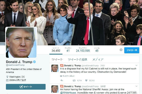 トランプ,ツイートトレード,Twitter