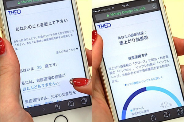 (写真=DAILY ANDS編集部)