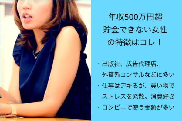 資産運用, 女性, 高山一恵